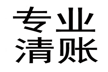 信用卡逾期后能否申请延期还款处理？